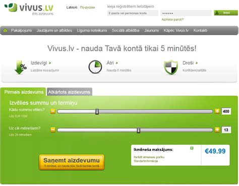 vivus.lv profils|Vivus .